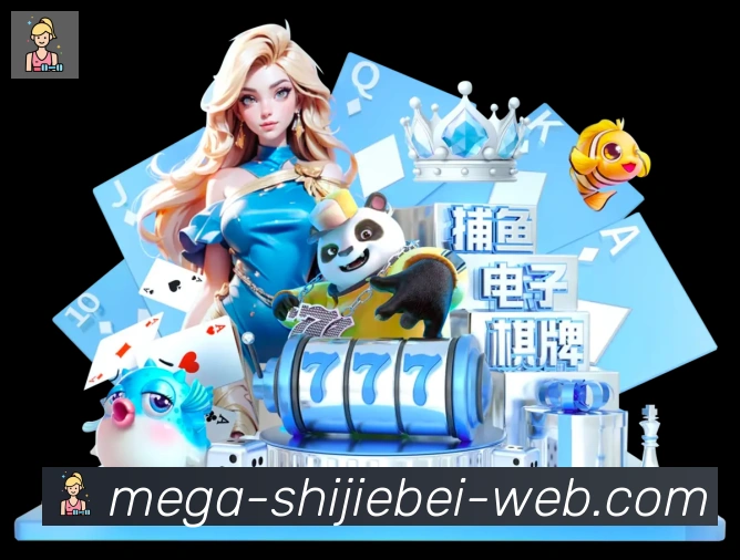 多终端兼容